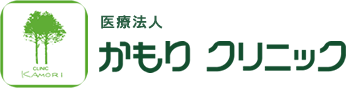 かもりクリニック